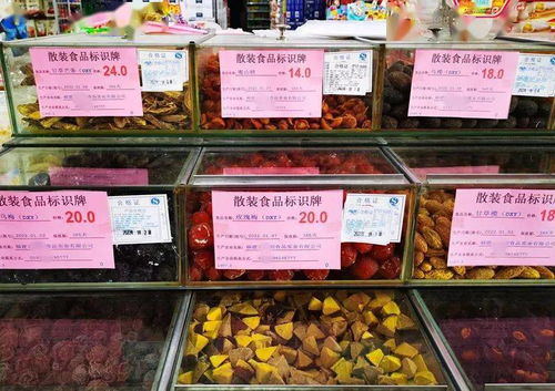 市检察院与市市场监督管理局联合行动，筑牢散装食品安全防线