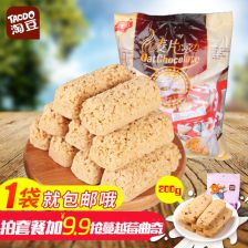 饼干糖果散装食品盒 散装食品的时尚收纳与环保选择