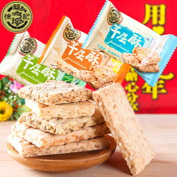 缤纷味蕾之旅 徐福记芊层酥5斤混搭包邮装品鉴